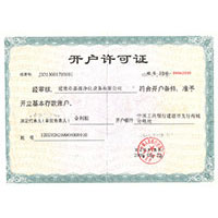 大鸡巴,操我,用力视频开户许可证